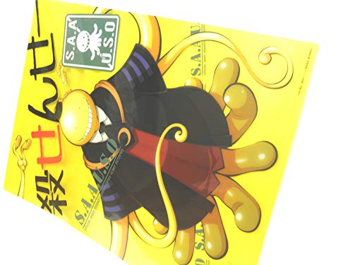 Amazon.co.jp: 暗殺教室 A3クリアポスター A殺せんせー ※発送時に包